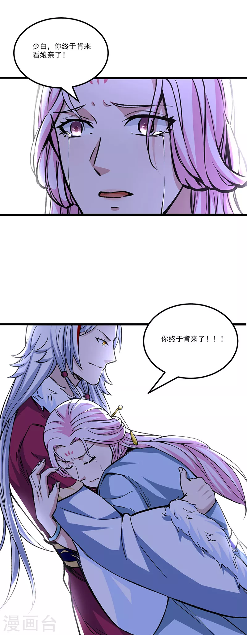 第335话 地牢探母18