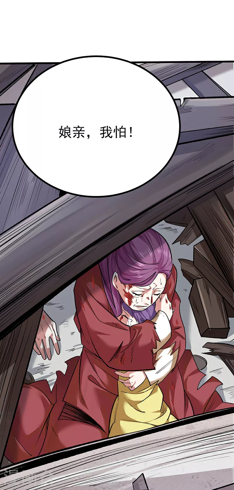 第581话 殃及百姓22