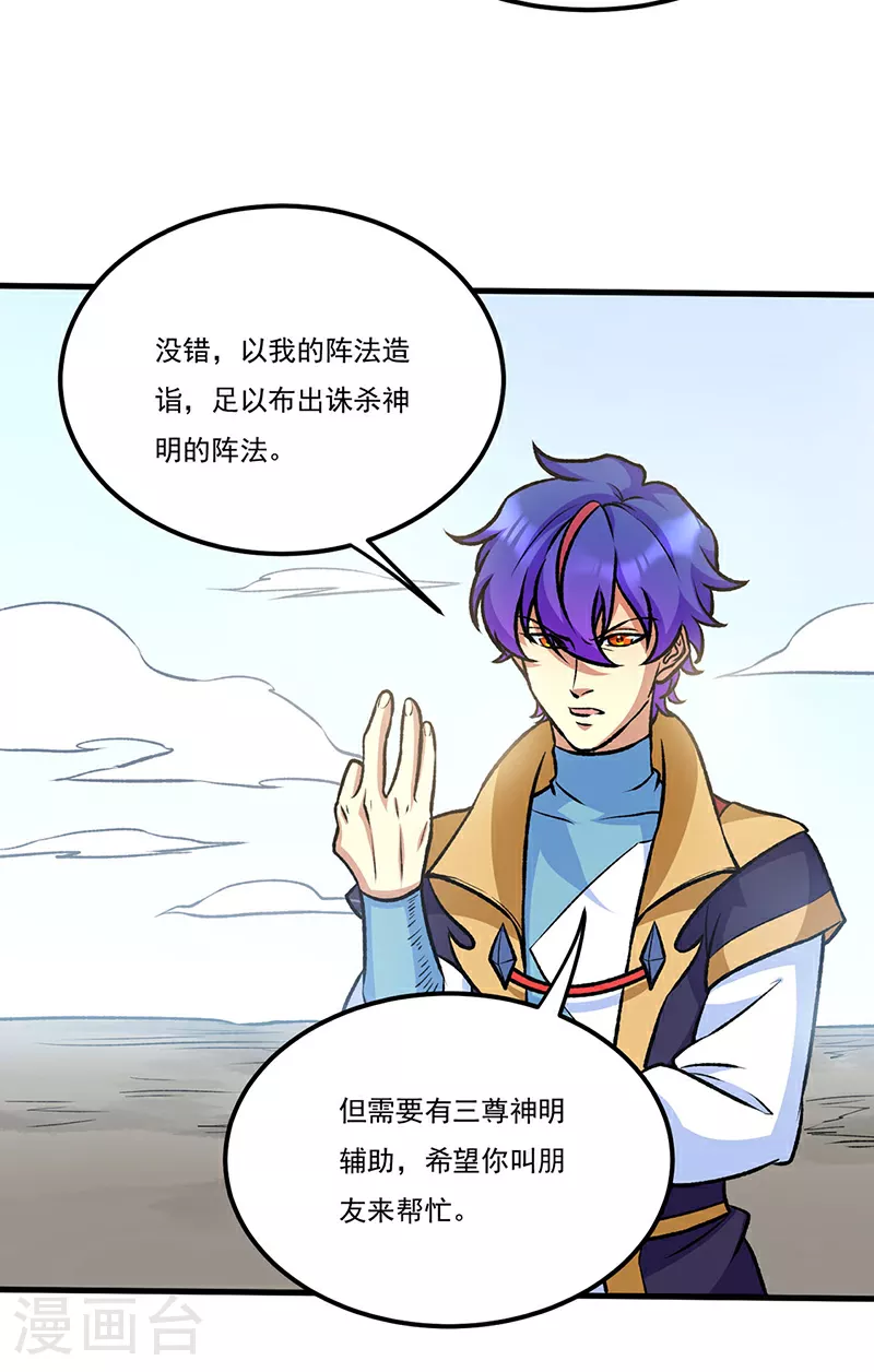第575话 姜雪的态度51