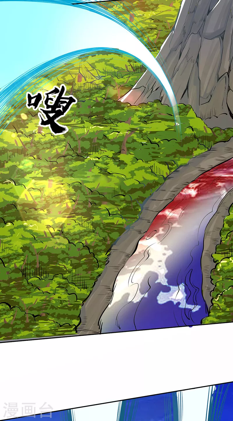 第243话 三界神罡16