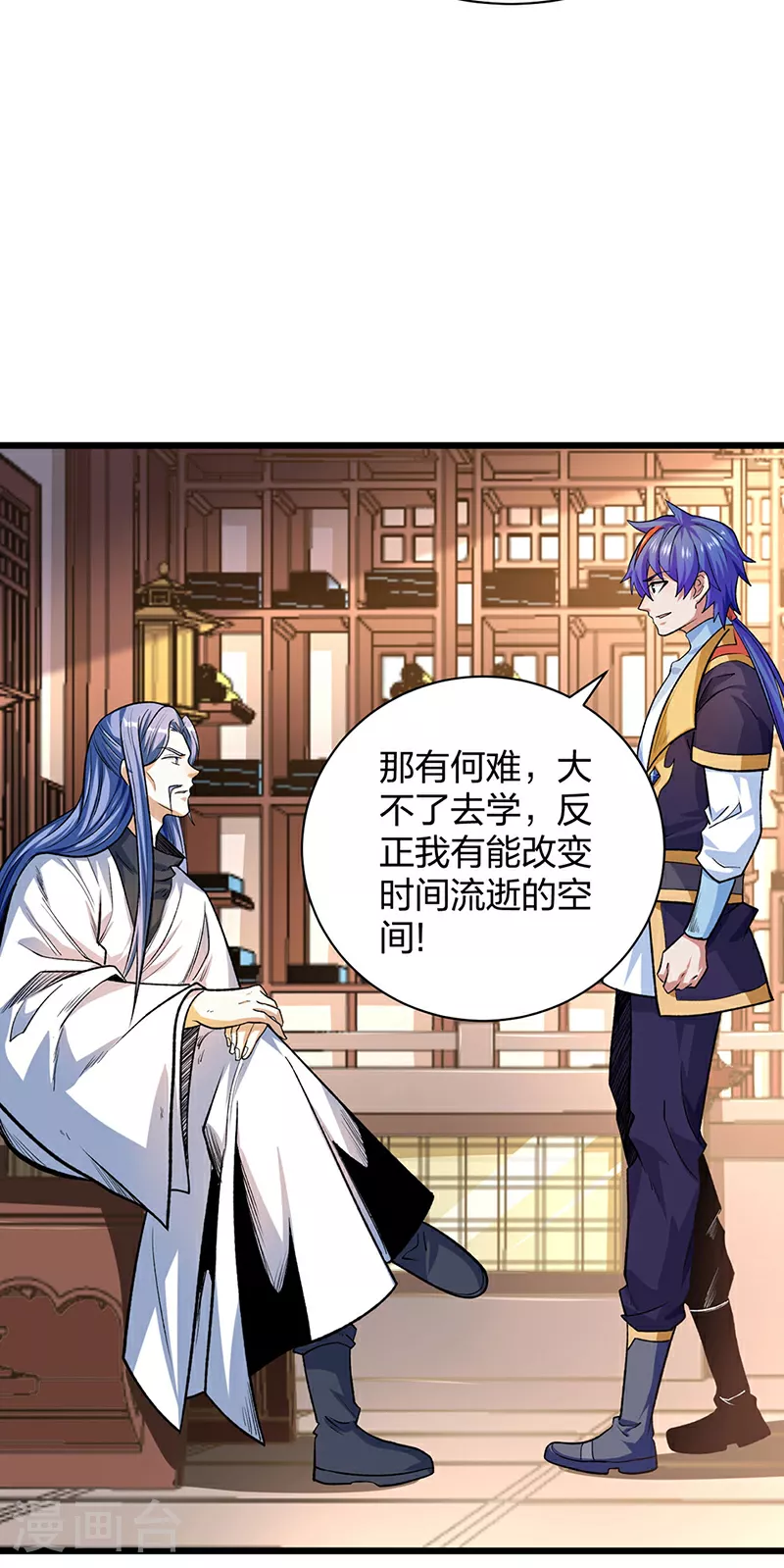 第588话 武魂雏形15