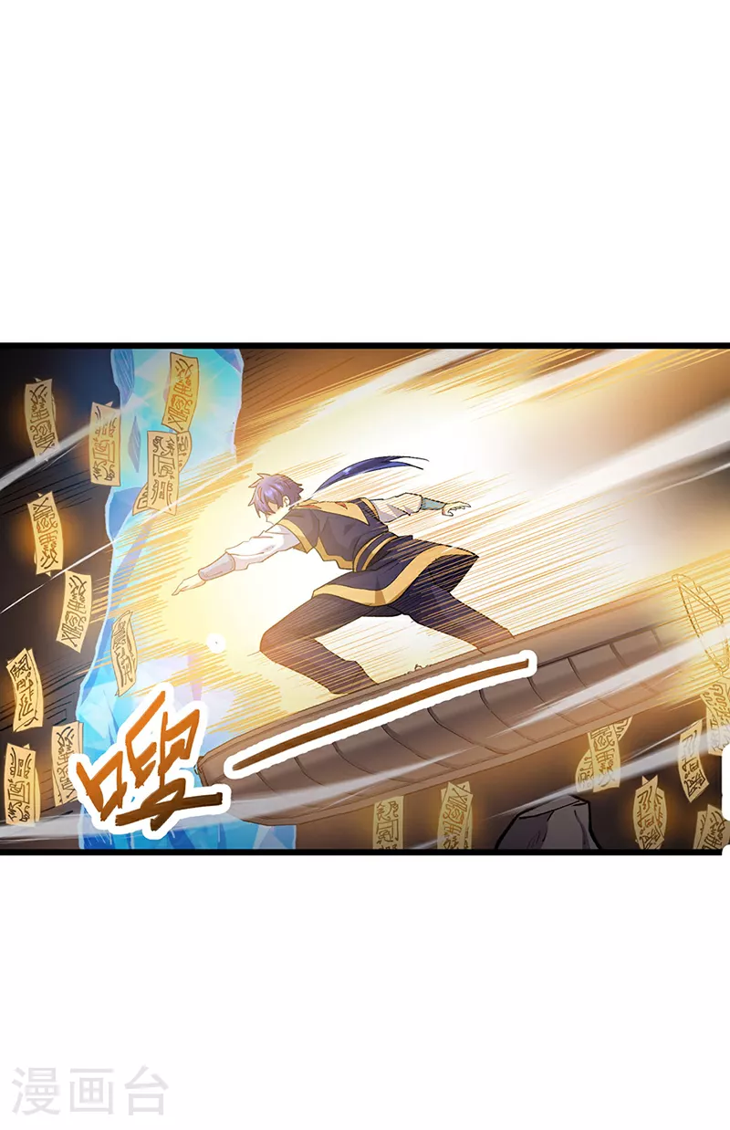 第570话 互不相欠19