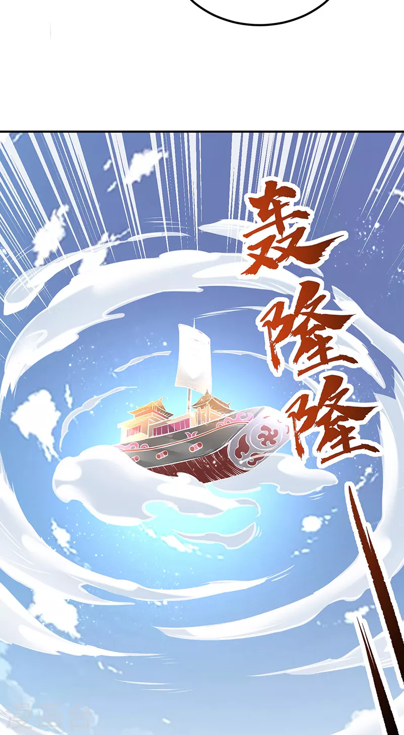 第213话 大世界与小世界22
