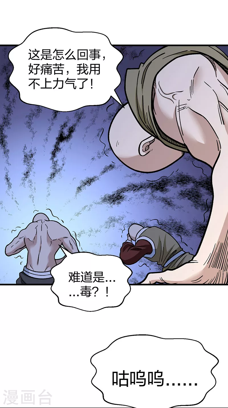 第441话 又被带到22