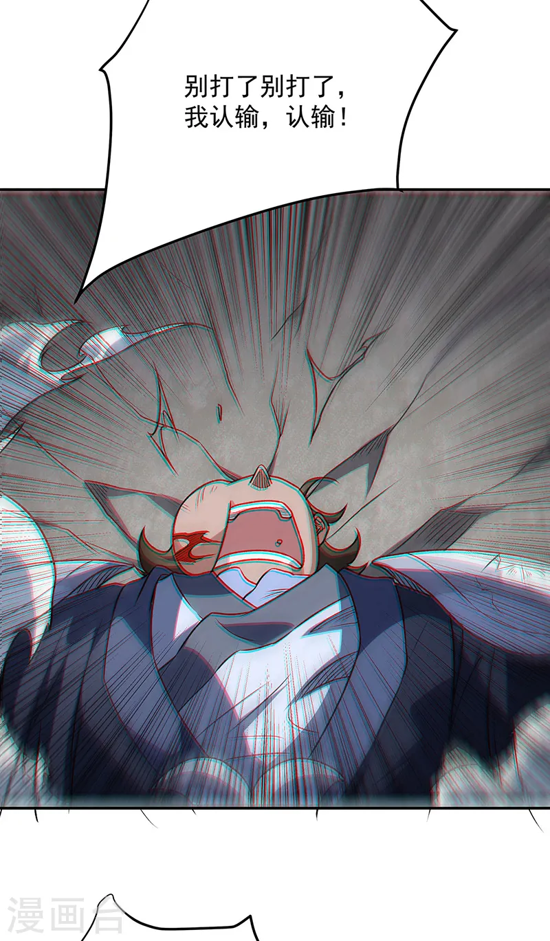 第562话 杀破你们的胆！16