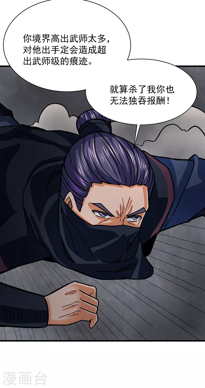 第325话 制造意外15