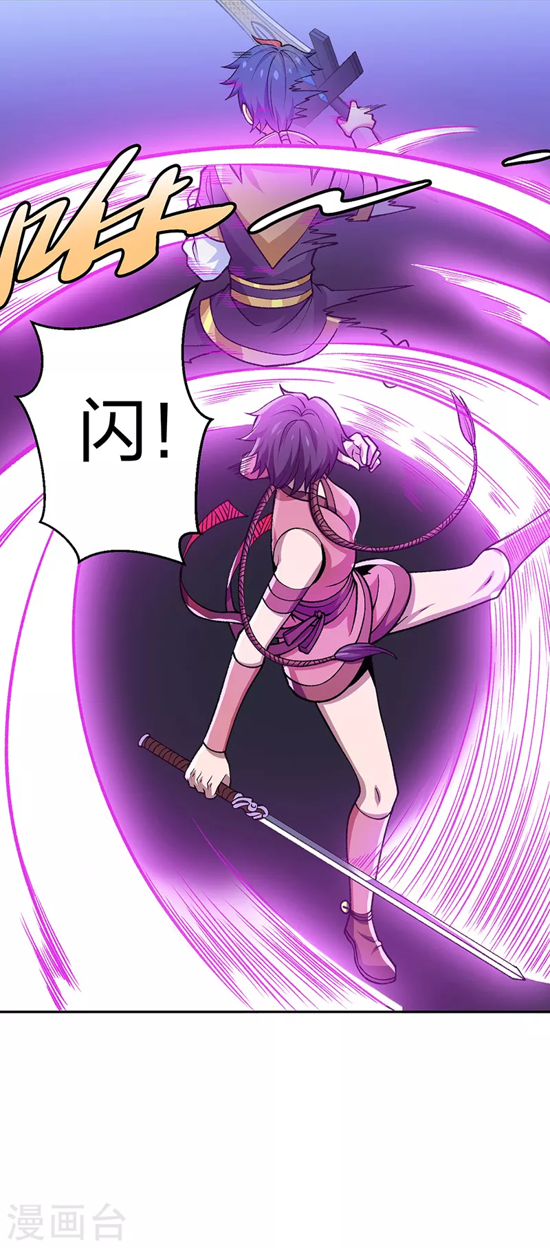 第403话 圣子柳飘飘37