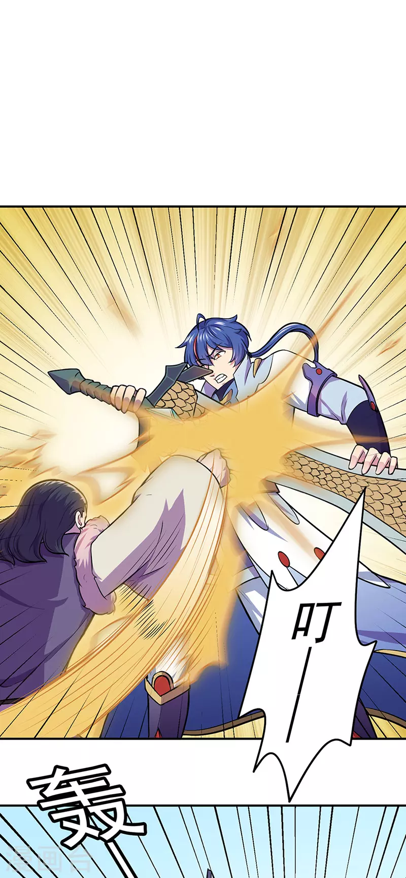 第148话 黄家来袭！7