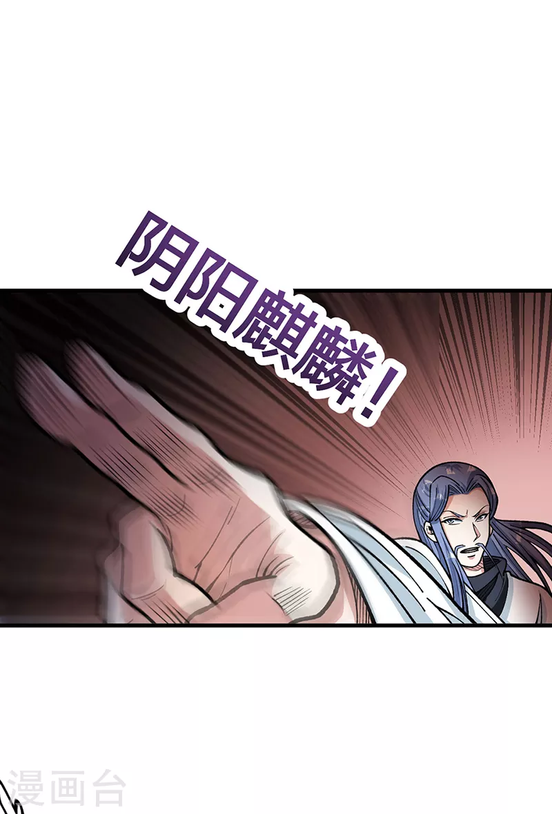 第495话 底牌尽出，百万符兵！13
