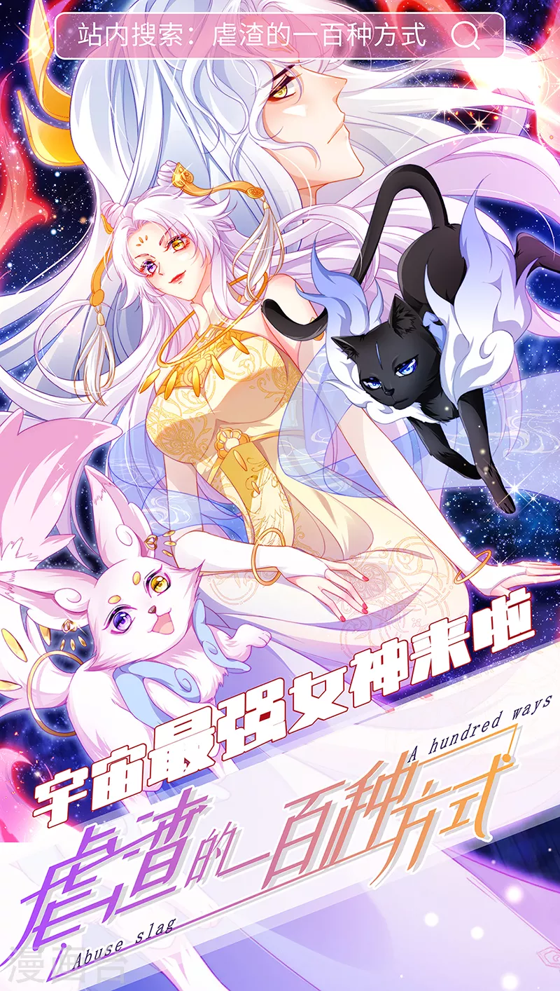 第340话 阴阳鼎34