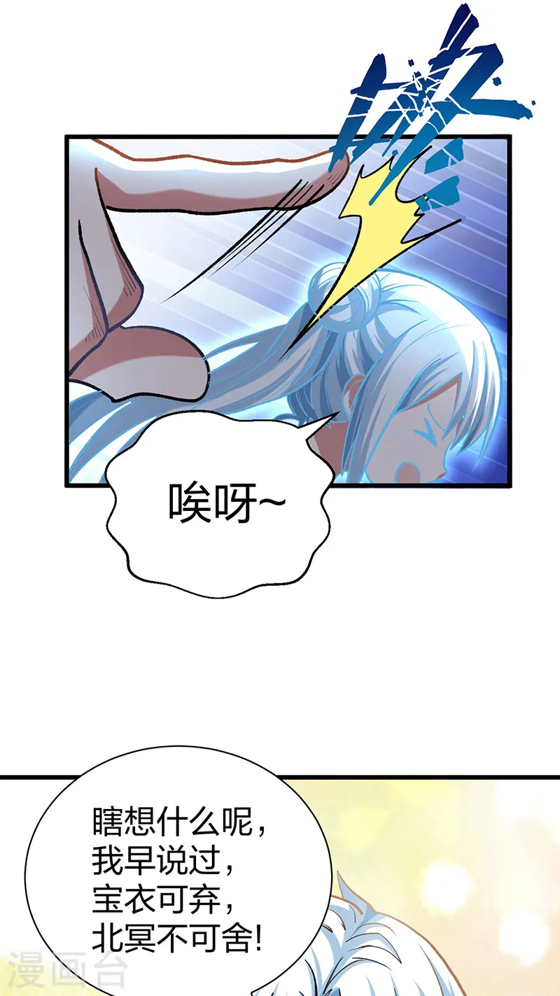 第536话 熟人见面14