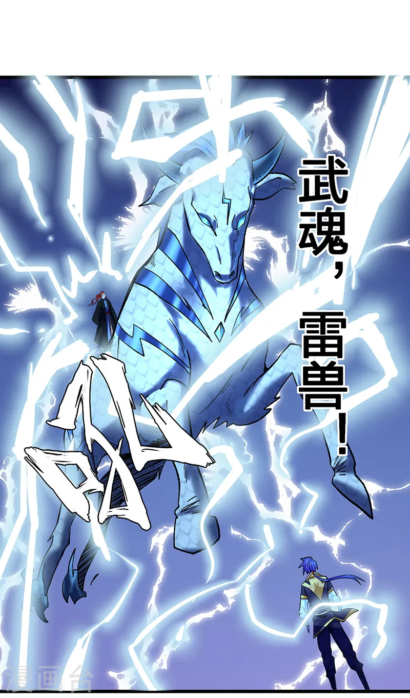 第536话 熟人见面31