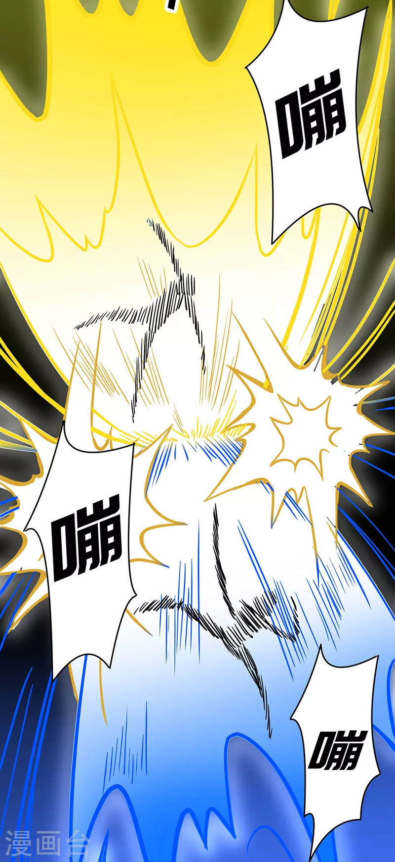 第182话 居然开吃了？！26