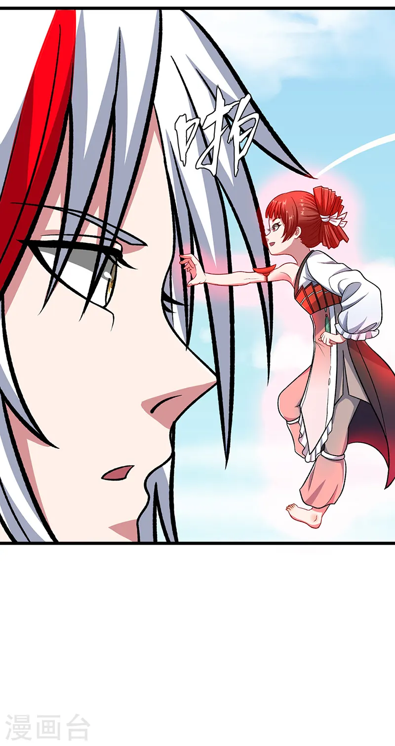 第535话 剑池也黑！12