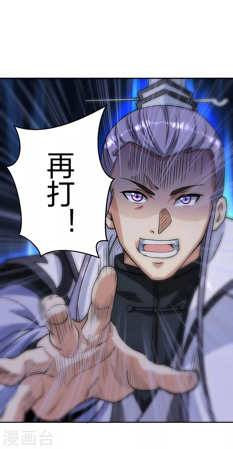 第448话 报复11