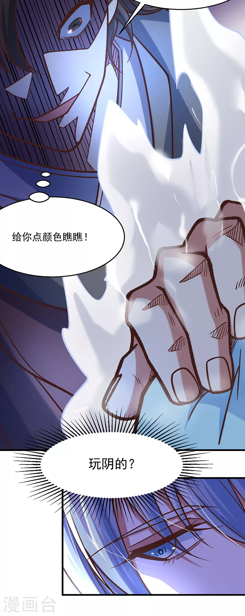 第466话 他好像并不简单28