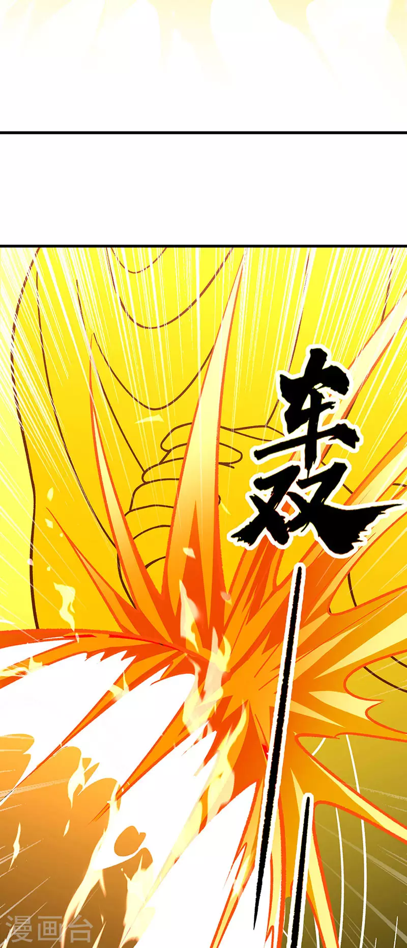 第387话 明抢26