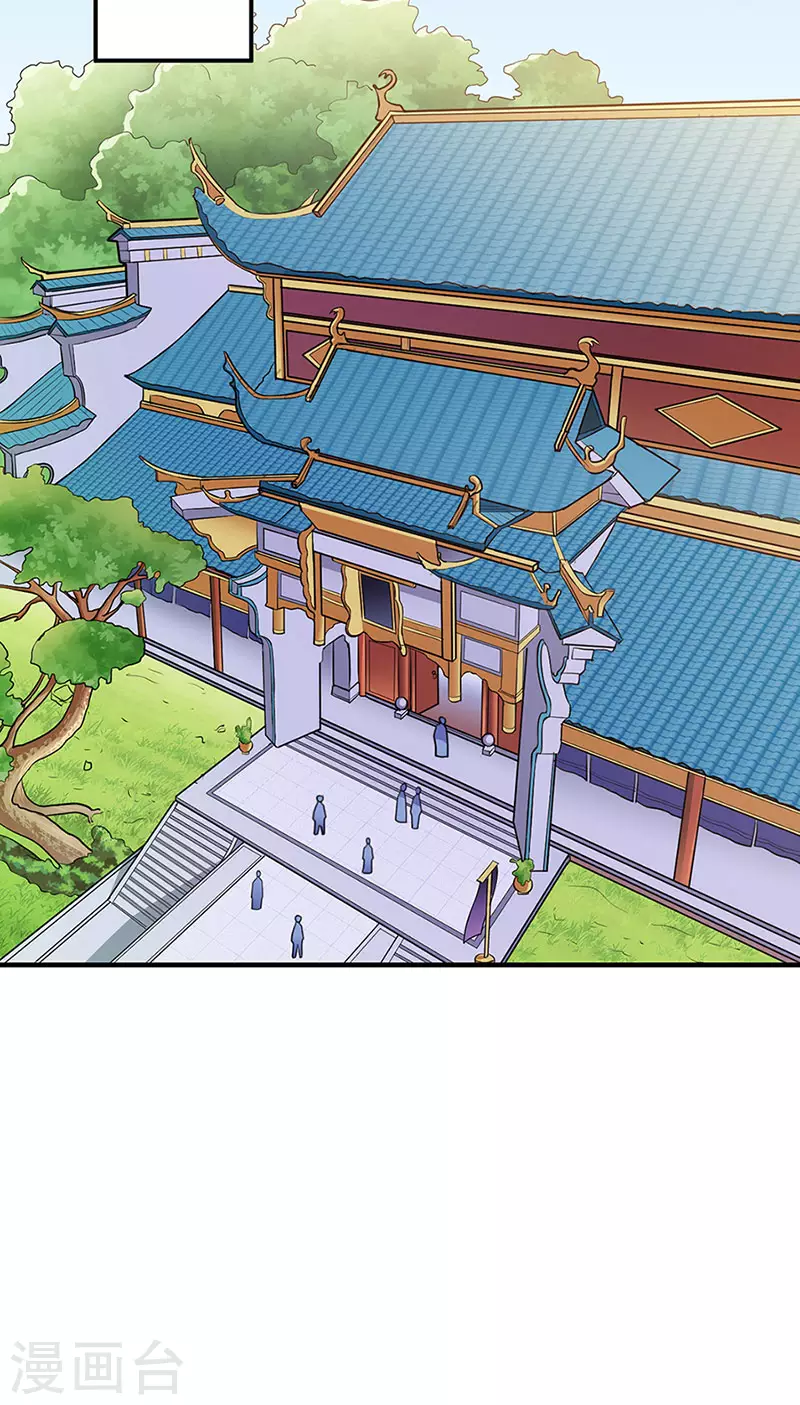 第130话 高手孤寂？21