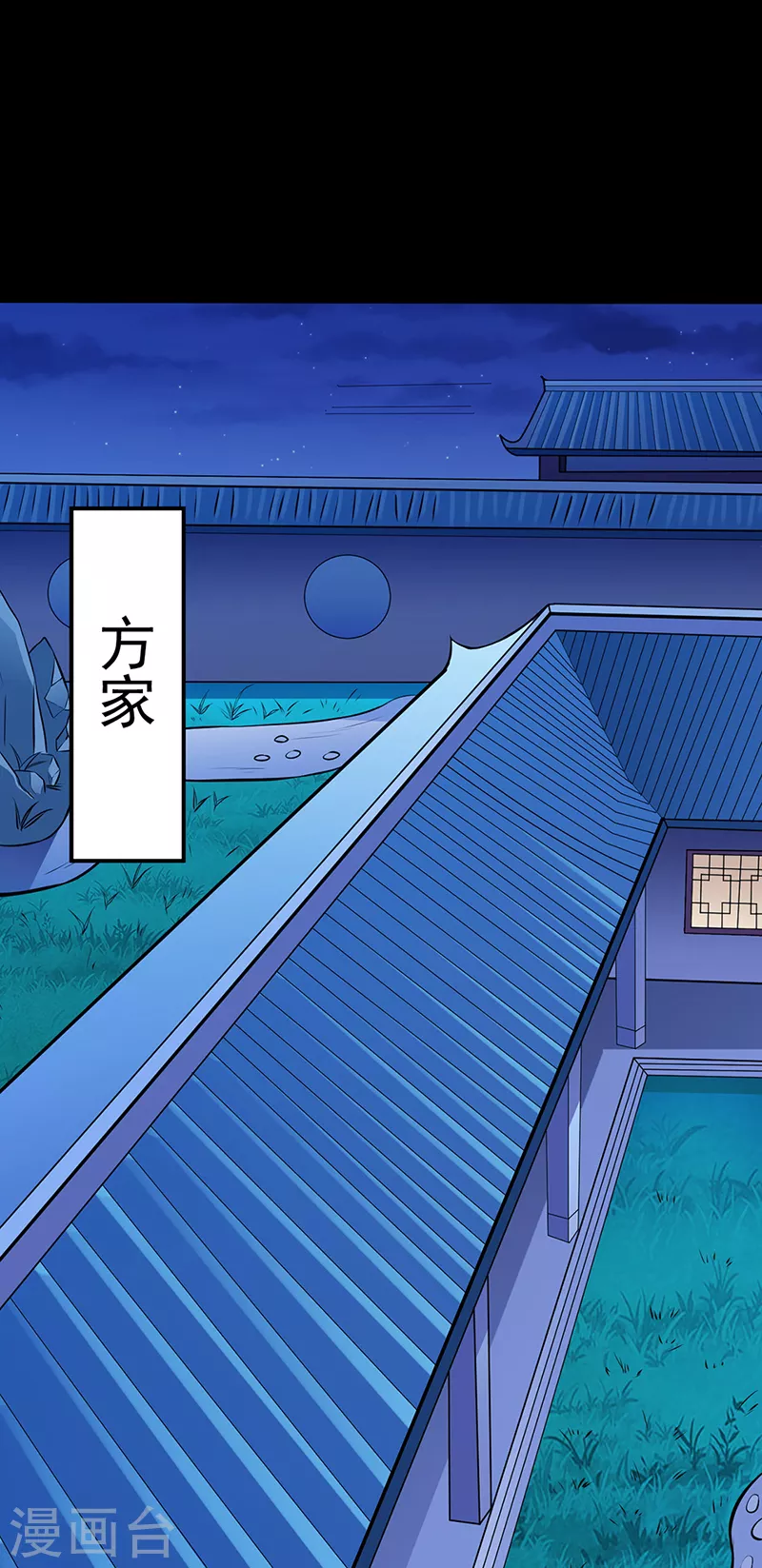 第136话 算计与算计0