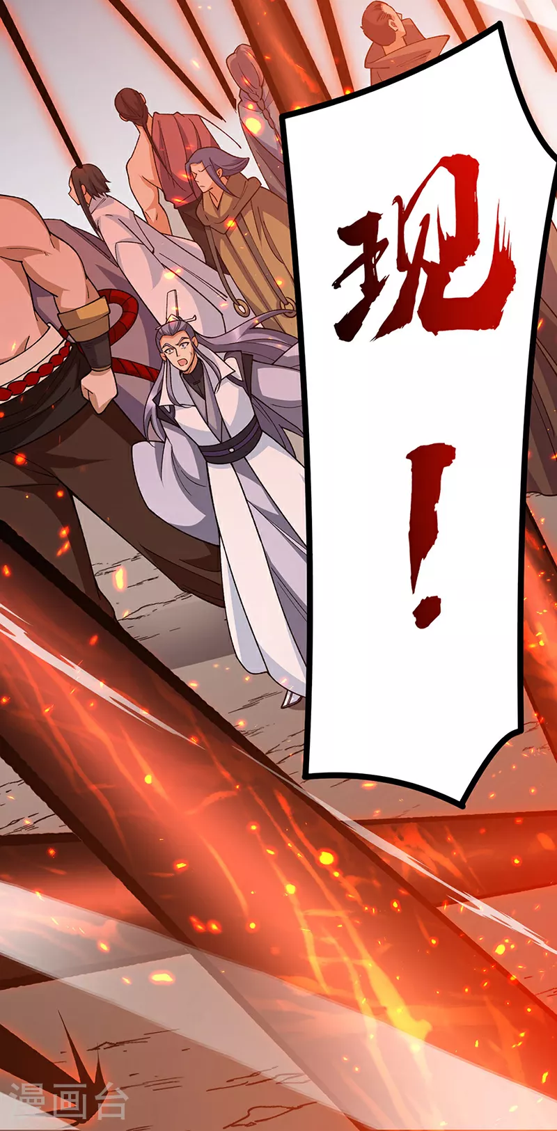 第577话 阵启，杀！28