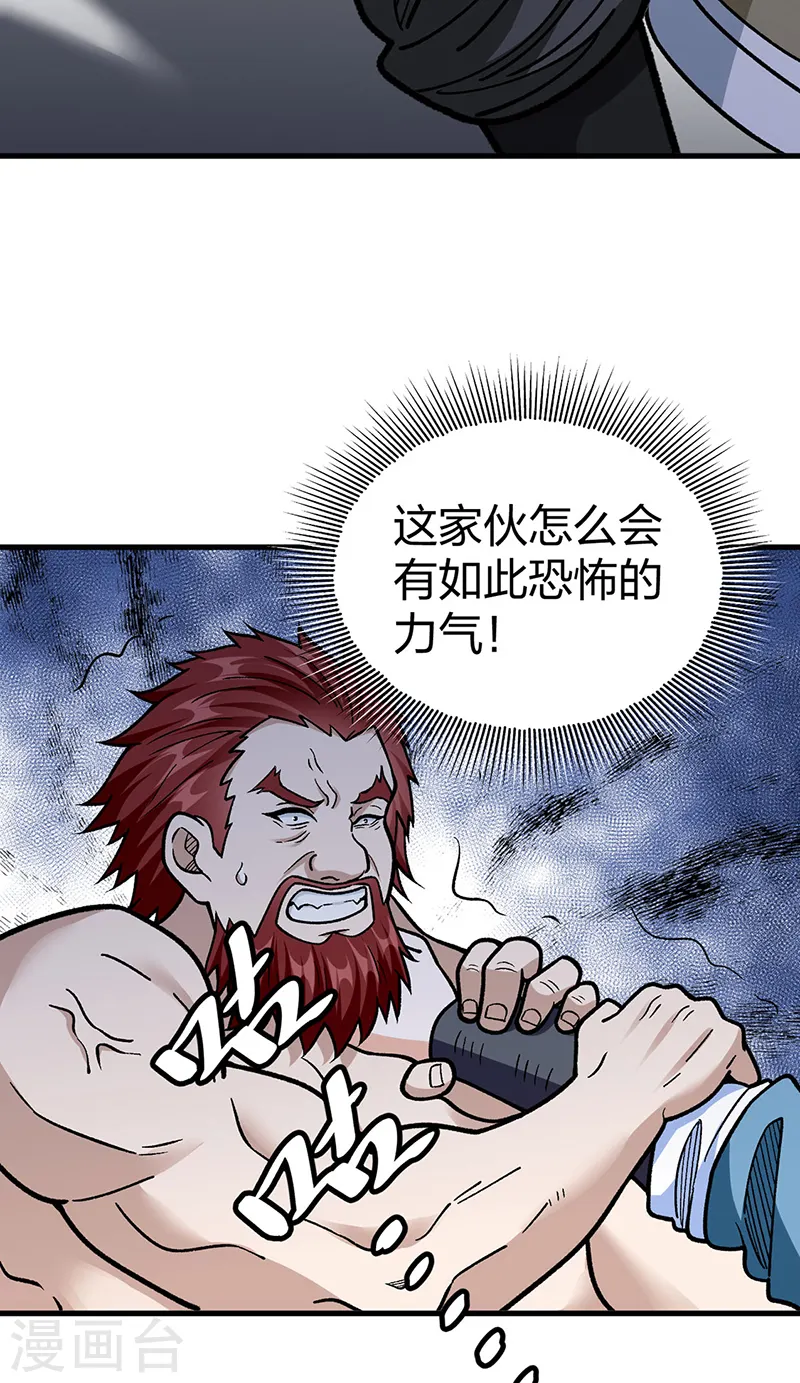 第441话 又被带到14
