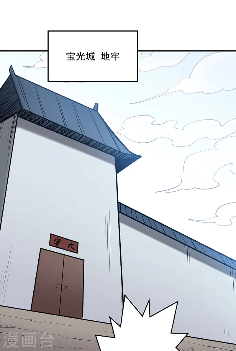 第523话 恐怖的收益26