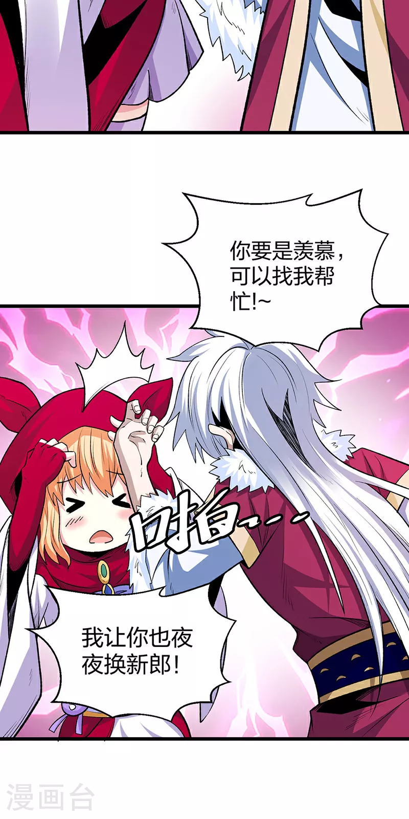 第571话 书界21
