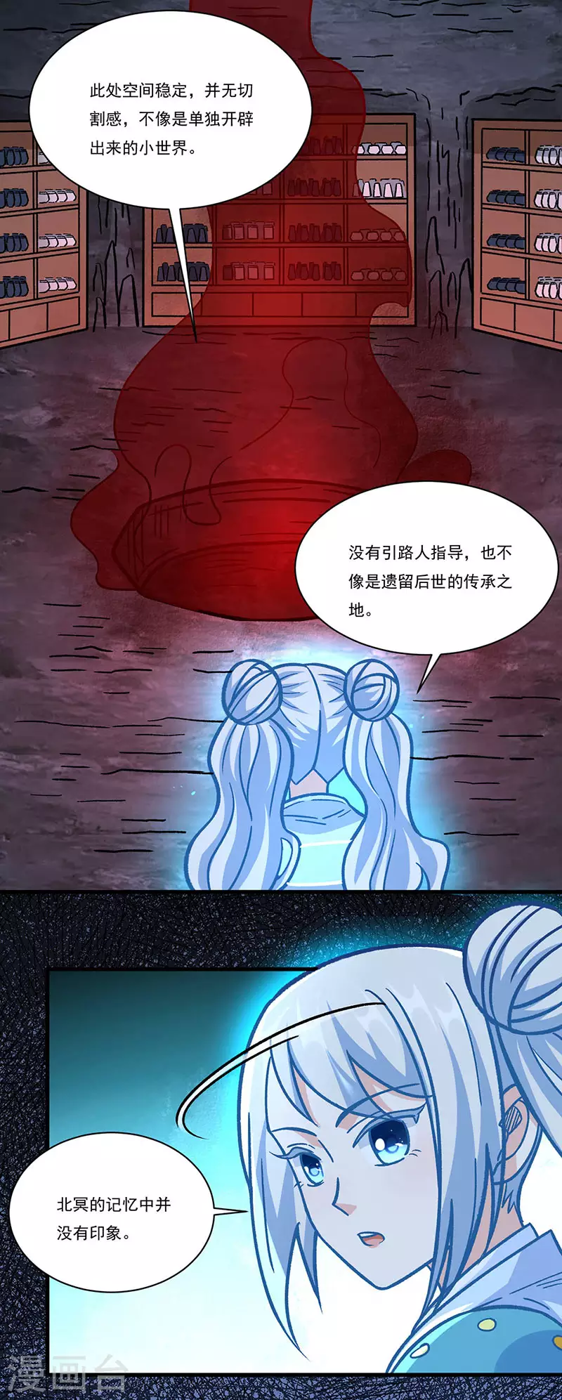 第328话 曙光25
