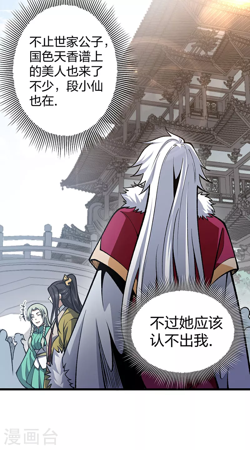 第572话 囚神舟13