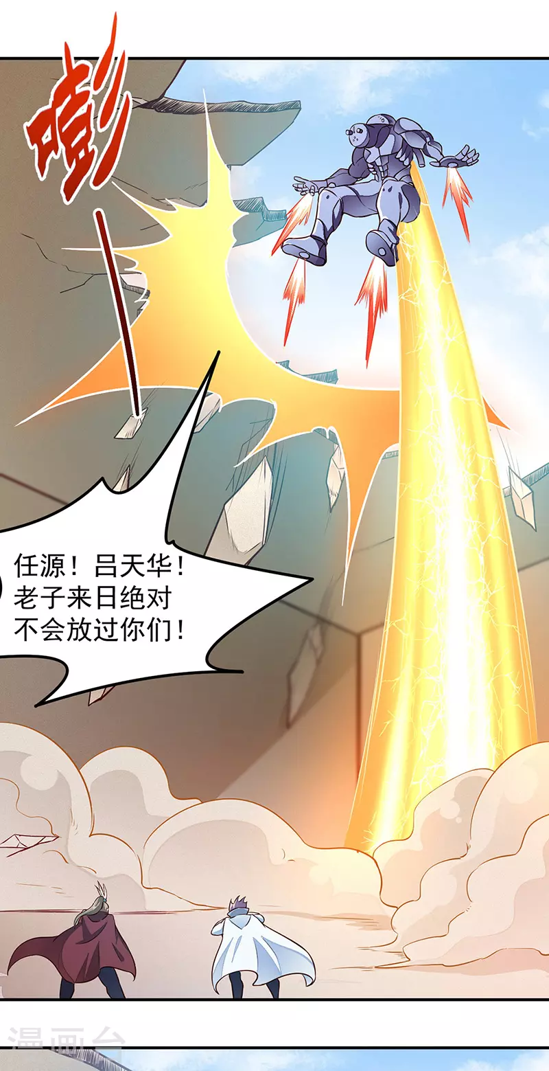 第162话 拜访妙算门13