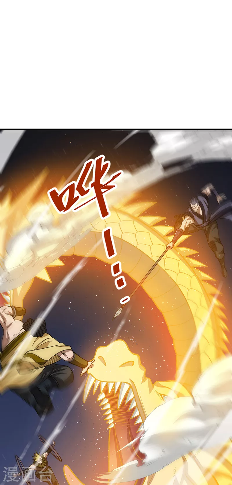 第495话 底牌尽出，百万符兵！24
