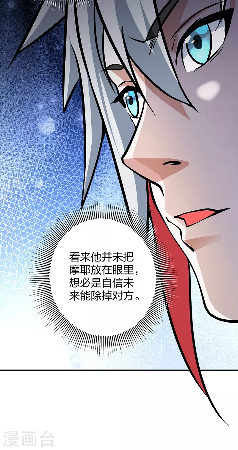 第448话 报复22