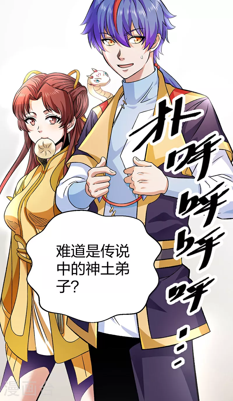 第584话 千年心血毁于一旦48