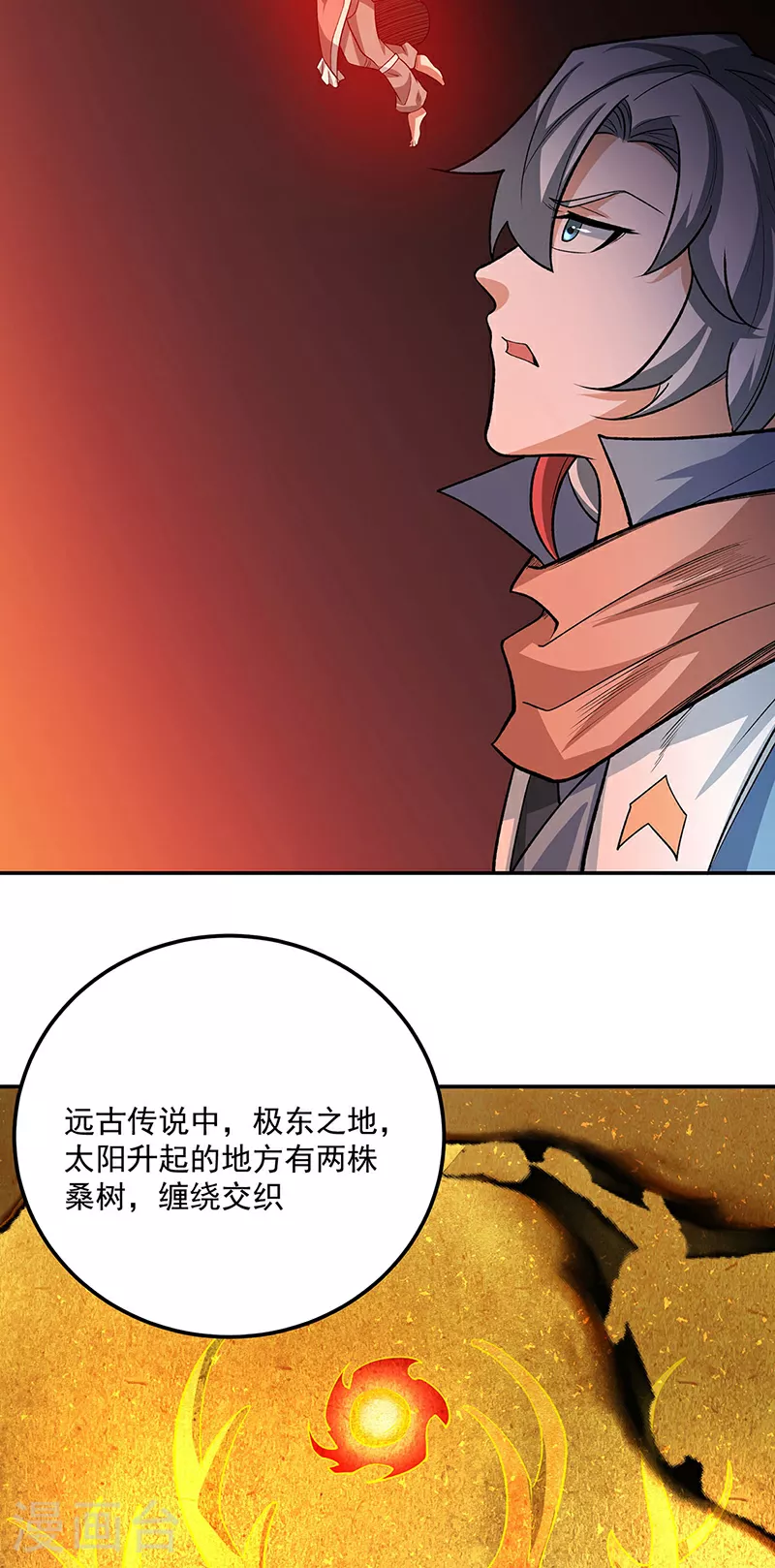 第598话 潜入熊巢34