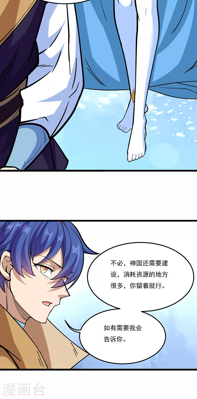 第513话 重返天元！33