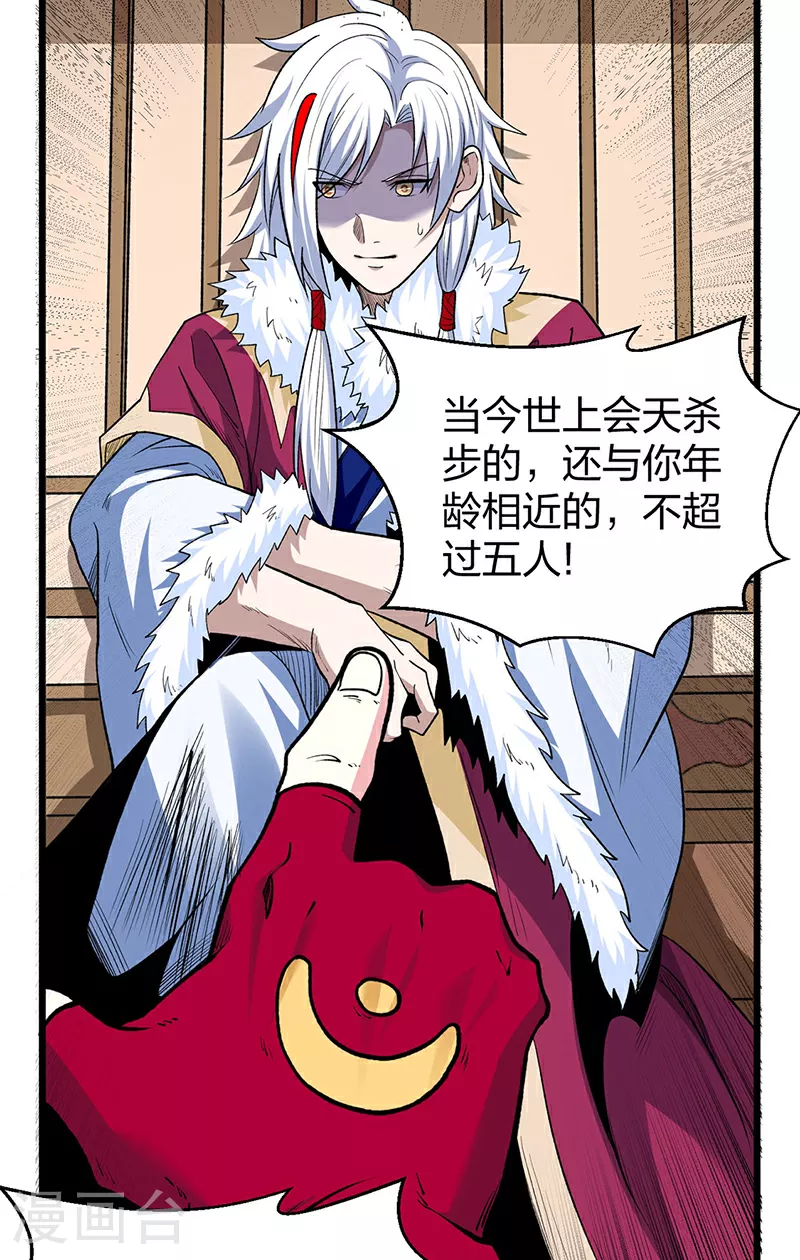 第571话 书界27