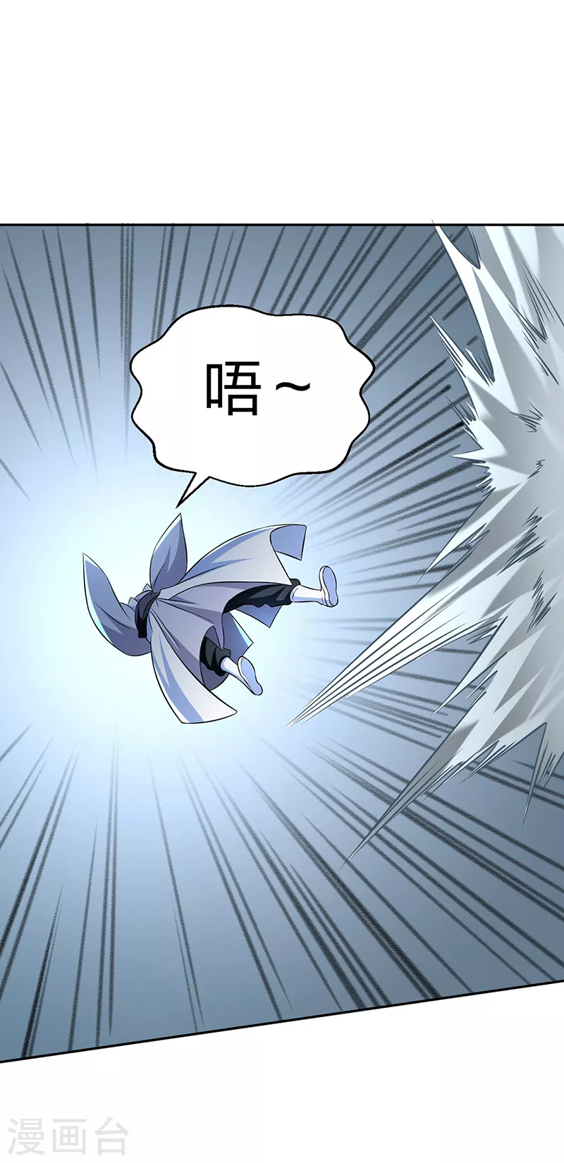 第494话 最后一道分身符！1