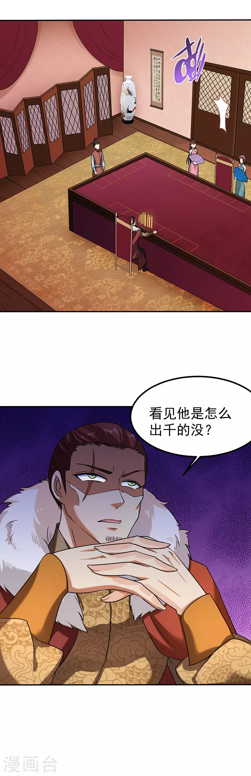 第32话 故意输钱12