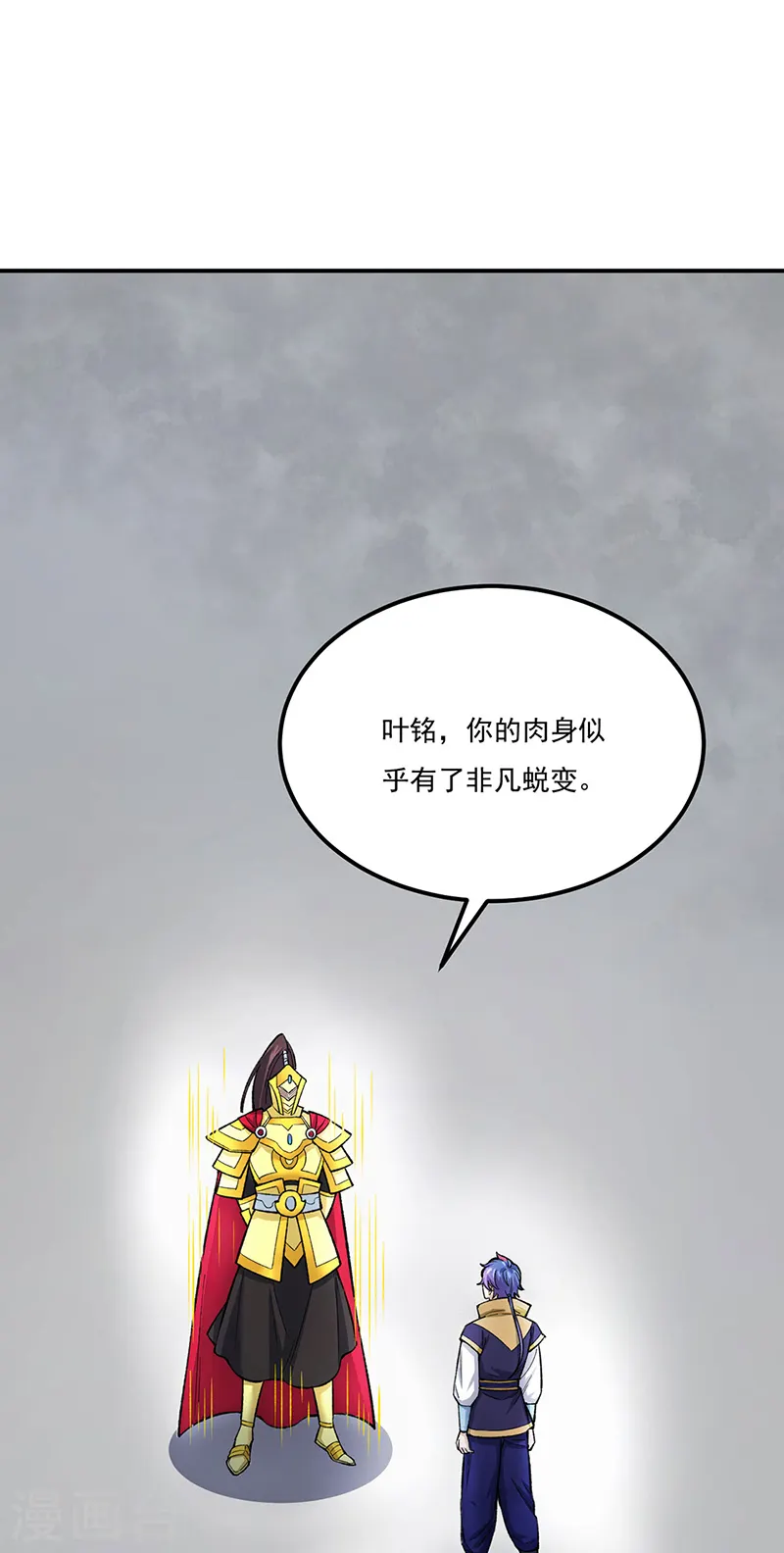 第554话 败家娘们0