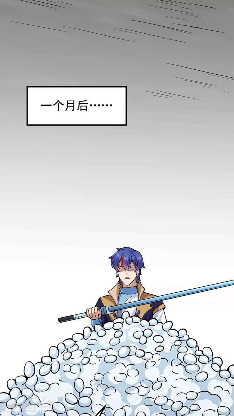 第389话 控虫皇5