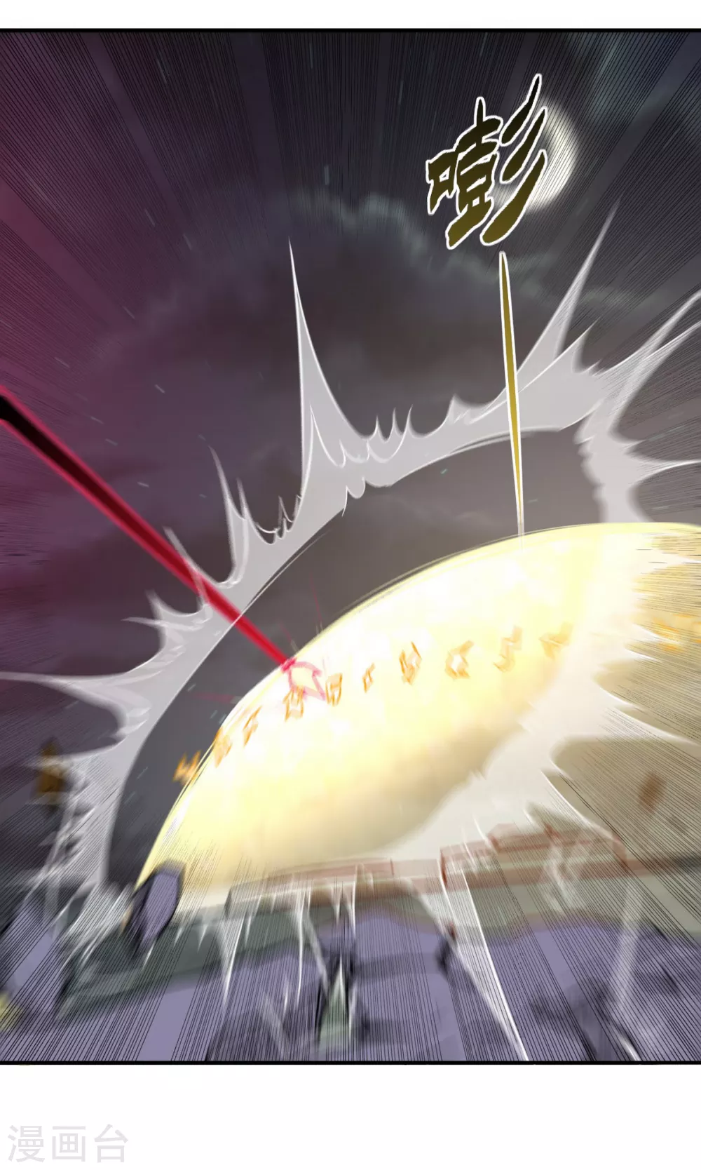 第157话 军阵，武魂！19