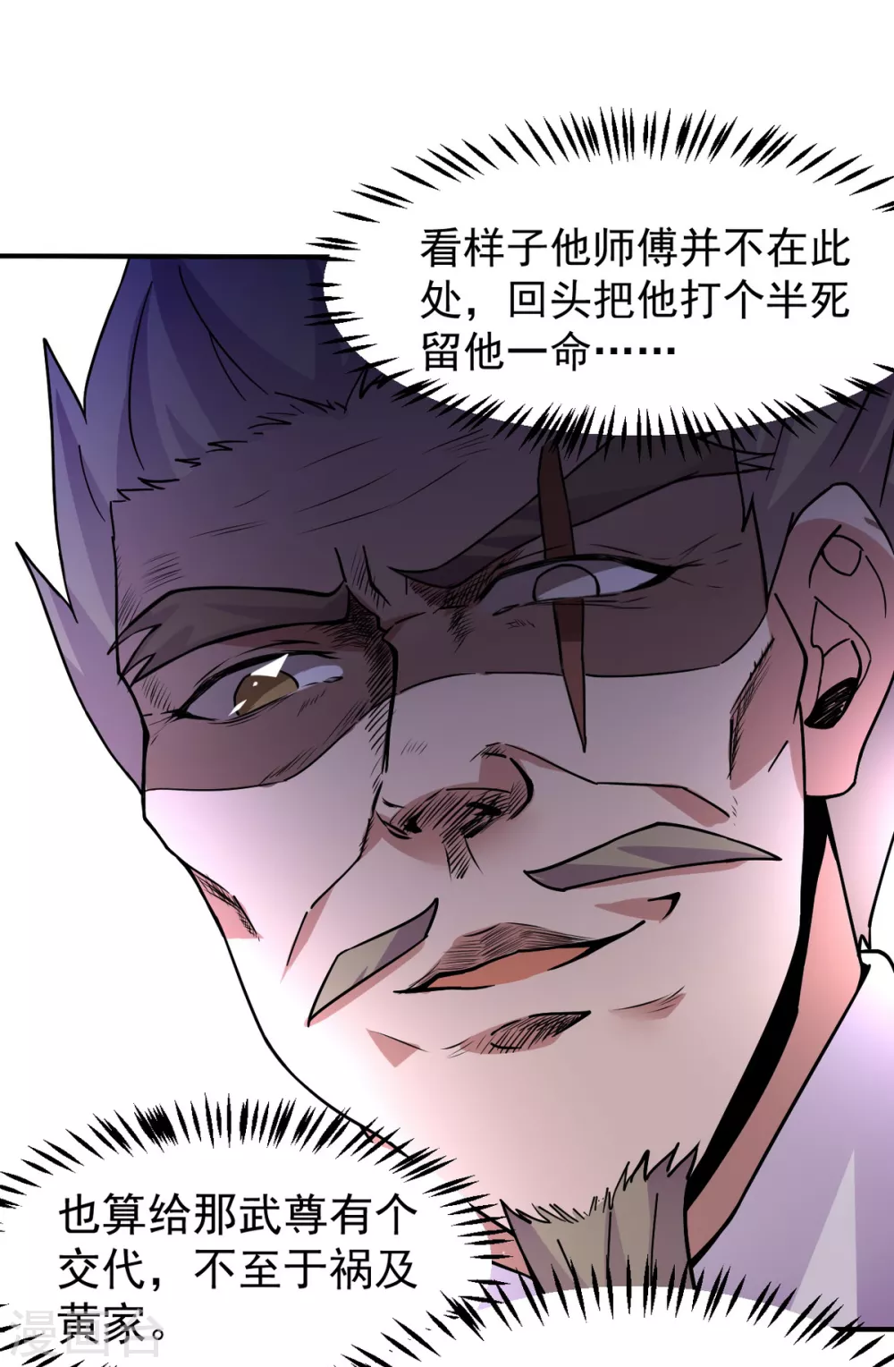 第157话 军阵，武魂！4