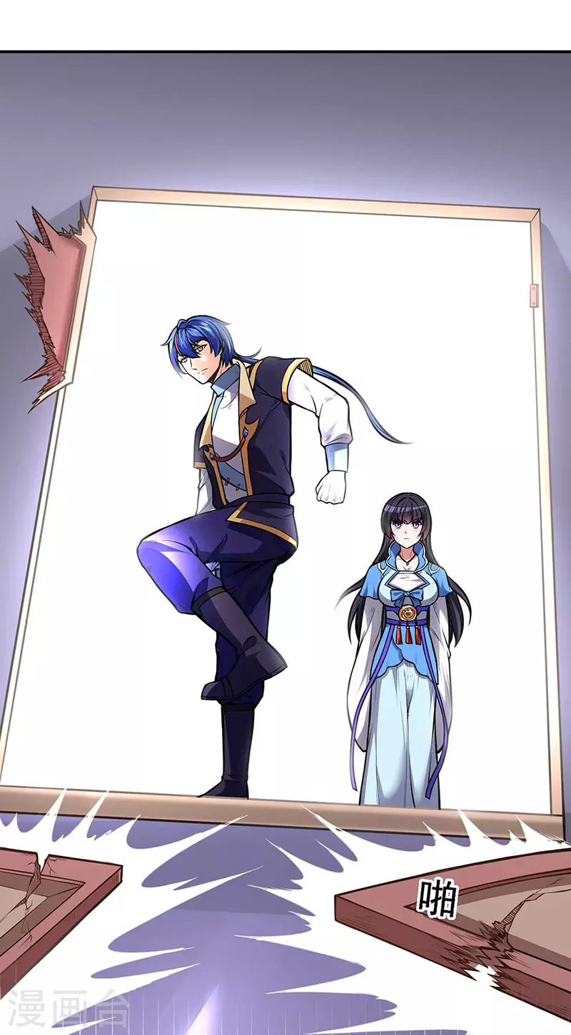 第177话 绝不放过！7