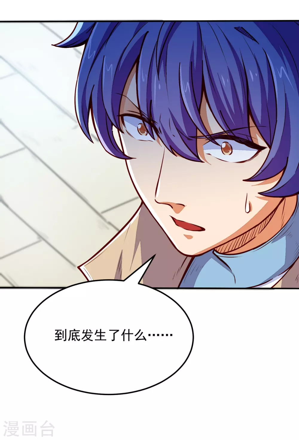 第170话 苏兰有难44