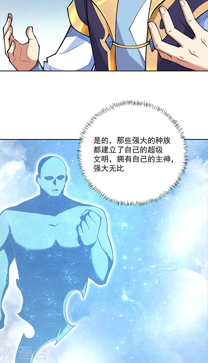 第565话 得此妻三生有幸1