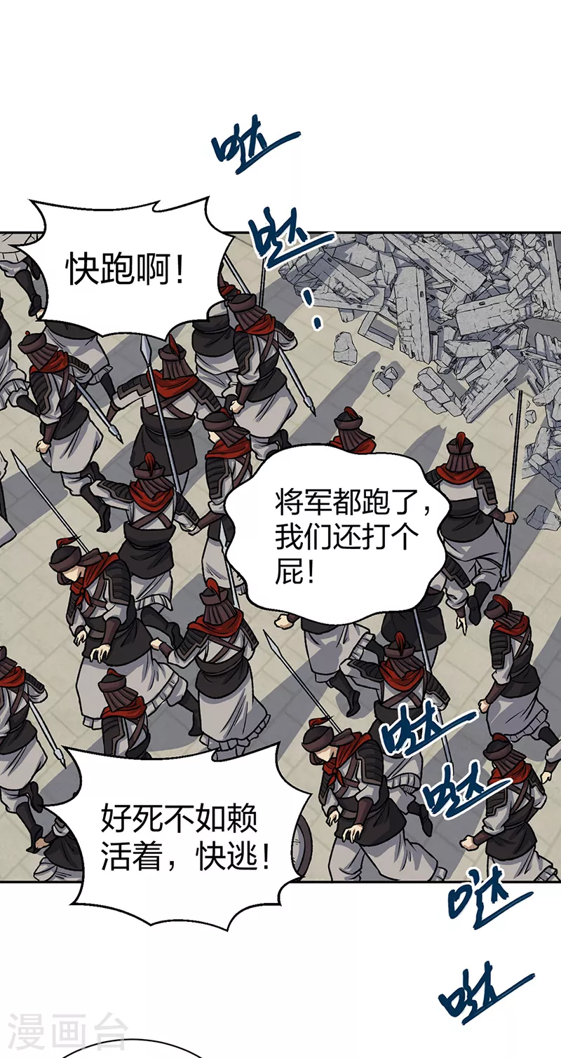 第484话 惨重的代价1