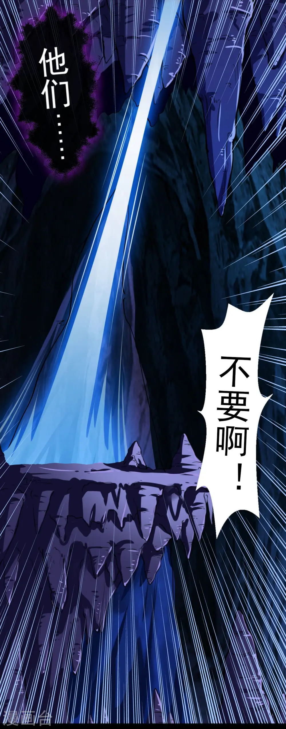 第14话 从未手软24