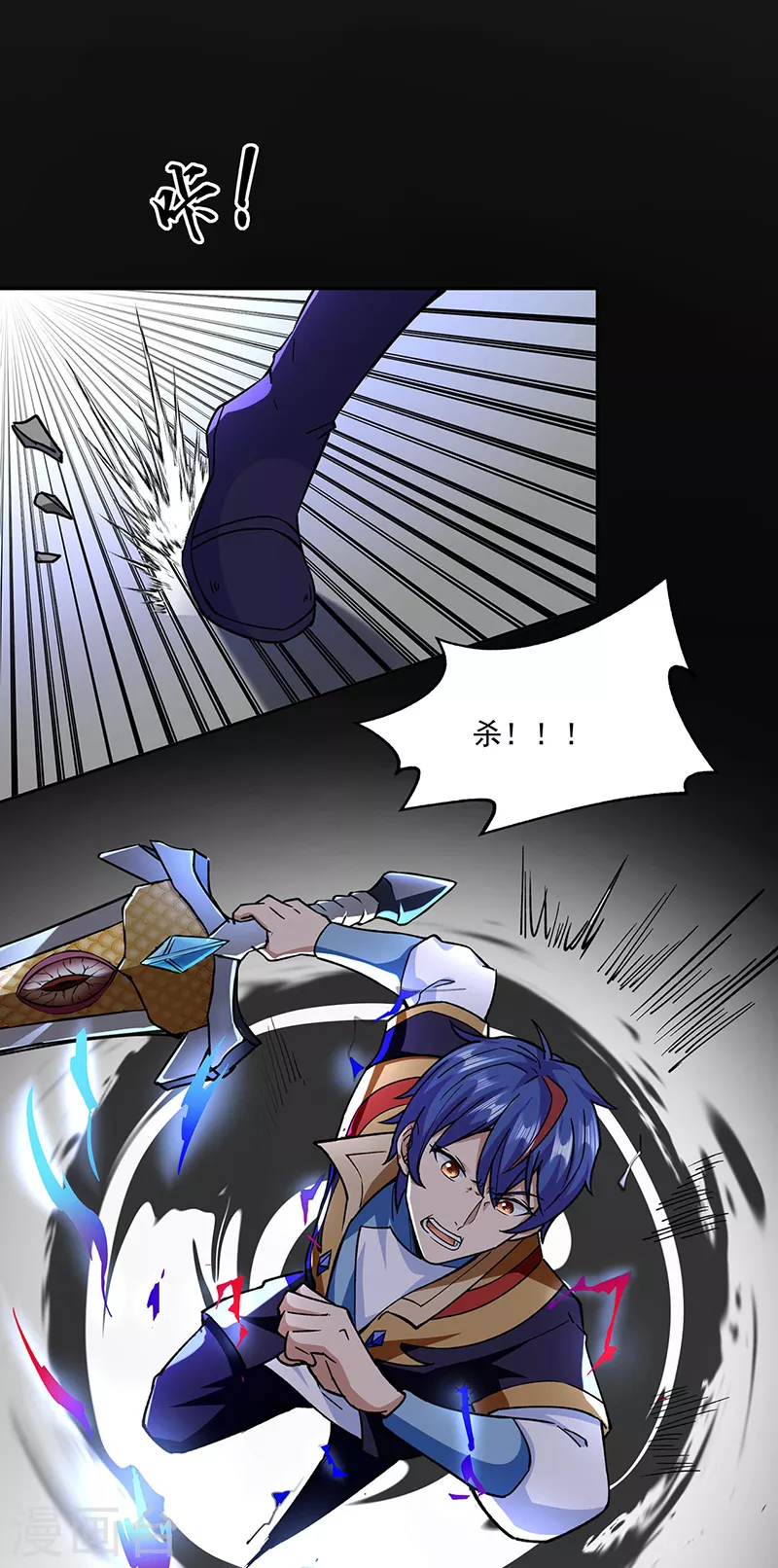 第282话 坏了规矩11
