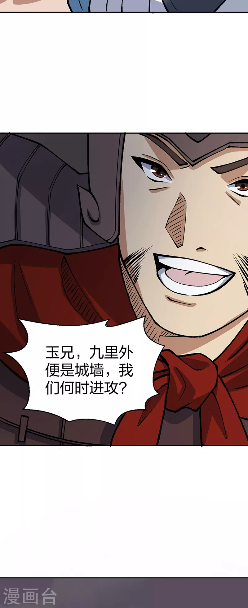 第480话 纸上谈兵43