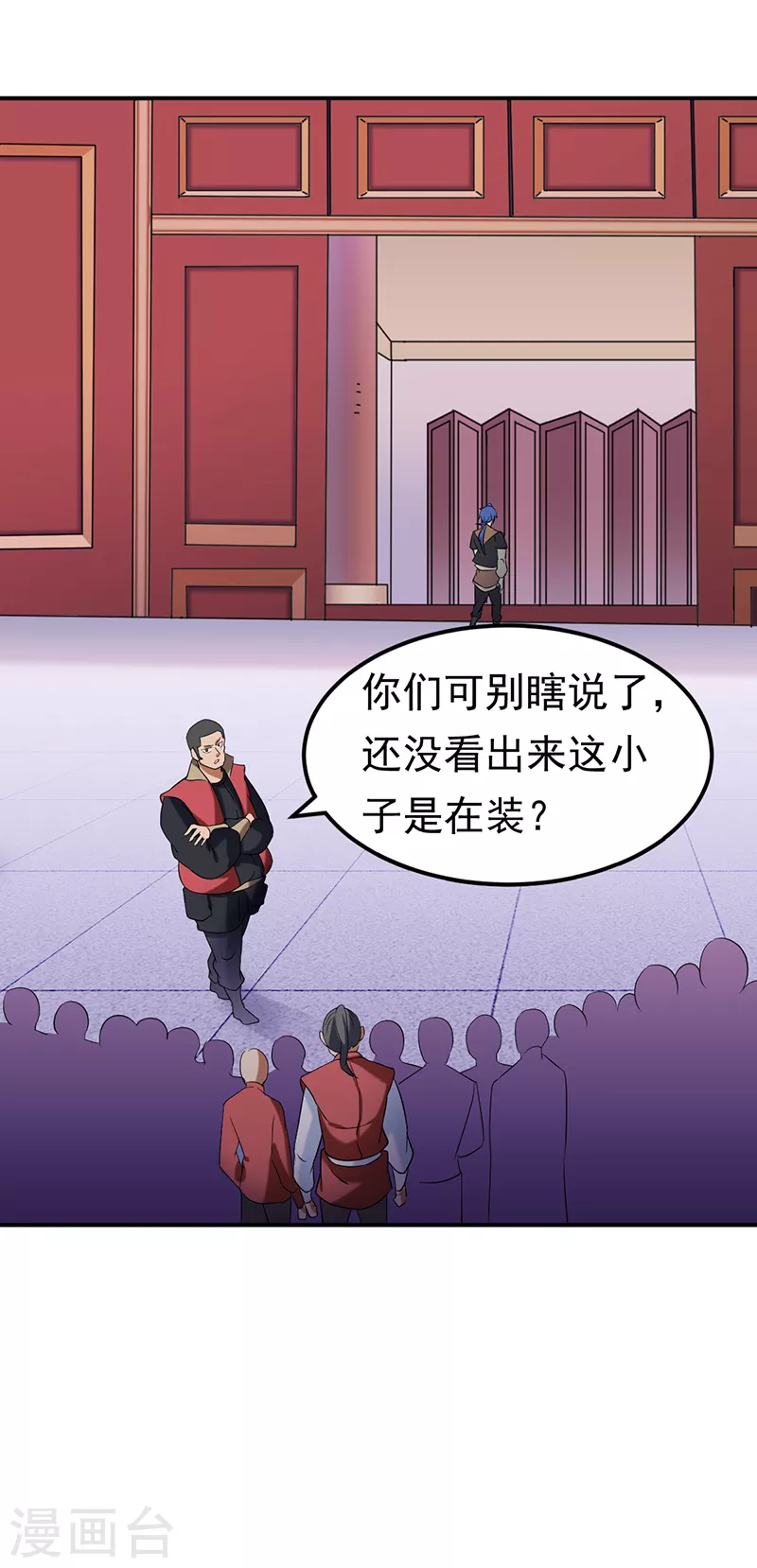 第40话 挑战外门第十3